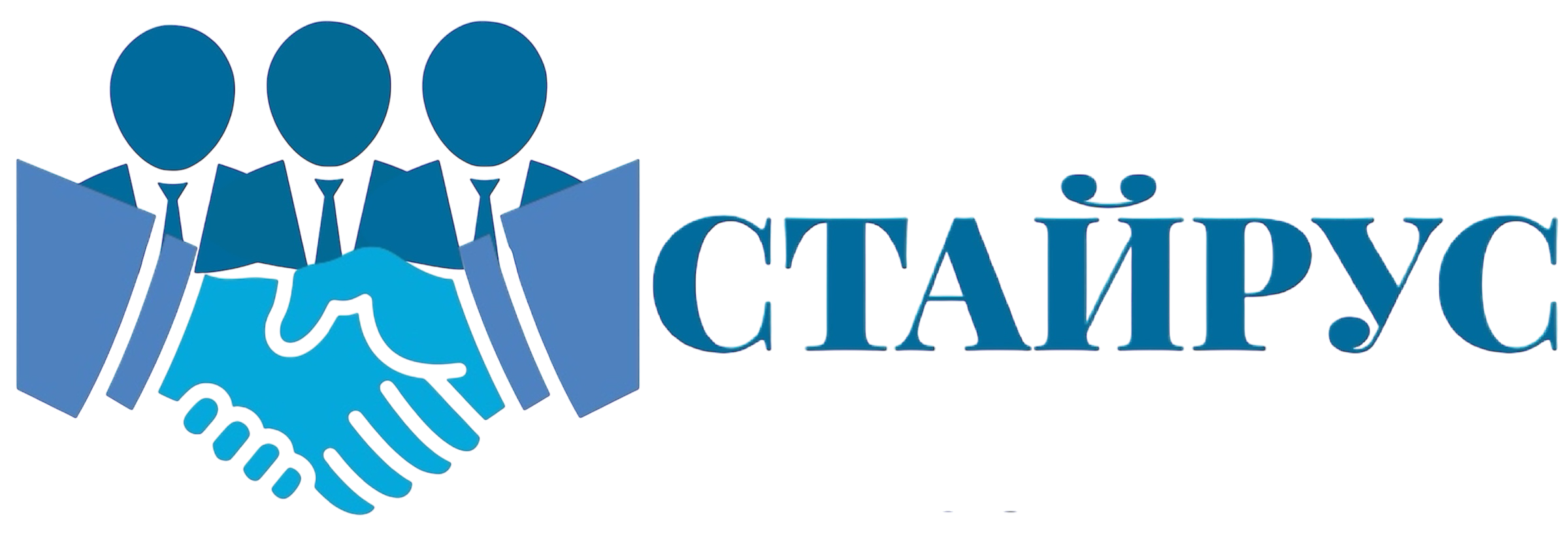 СТАЙРУС